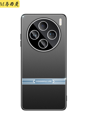 适用vivoX100s手机壳新款金属