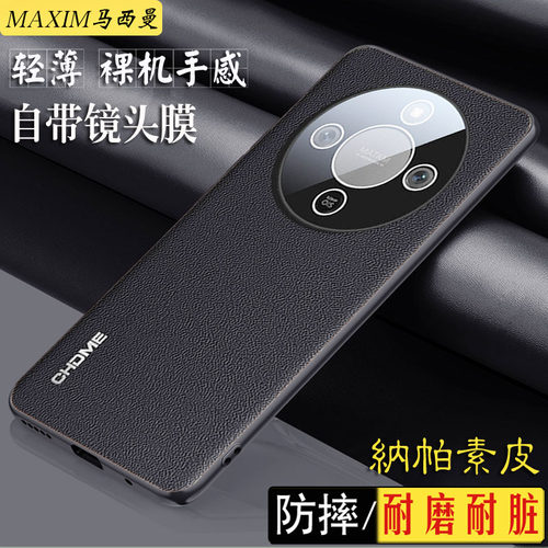 适用华为畅享70X手机壳带镜头膜
