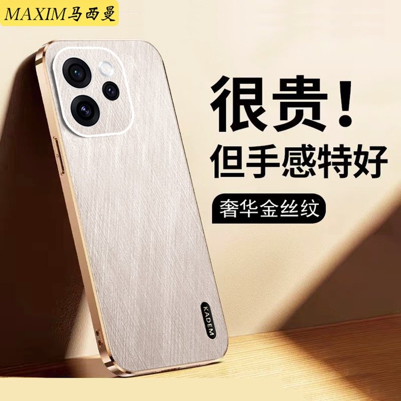 适用oppoReno15新款手机壳