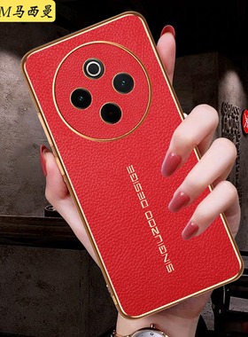 适用vivoy300pro+手机壳皮纹新款V2410A保护套全包防摔viv0y300pro十硬外壳商务高级感时尚男女士PR0素皮超薄