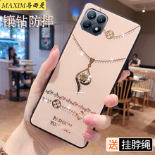 opporeno4se5g手机壳新款带钻挂绳PEADPTM00手机保护套reno4pro外壳薄个性创意女款5G防摔硬壳男士新款高级感