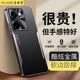 适用vivoY100i新款 v2313a简约高级感防滑丫1OO全包硬外壳 手机壳防摔V2279A金属磨砂y100曲面屏保护套商务男士