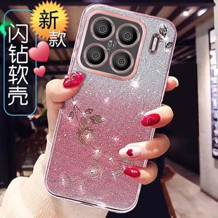 xiaomi15pro 适用与小米15手机壳新款 手机套网红潮牌女全包防摔MI15Ultra带闪钻创意薄硅胶渐变软外壳高级感