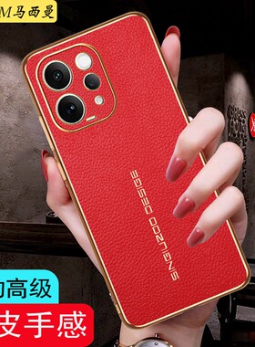 适用vivos50手机壳女新款V25278A保护皮套全包防摔v1v0s50promini商务软男士外壳红色高级感时尚奢华皮纹男薄