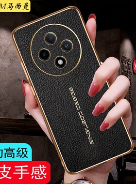 适用于OPPOA3pro手机壳曲面屏PJY110新款0pp0a3pro超薄AG磨砂全包防摔商务男保护套防滑A5Pr0高档iplus高级感