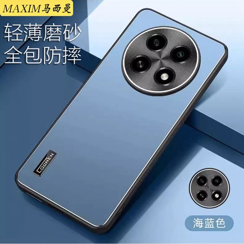 适用华为智hi畅享70pro手机壳