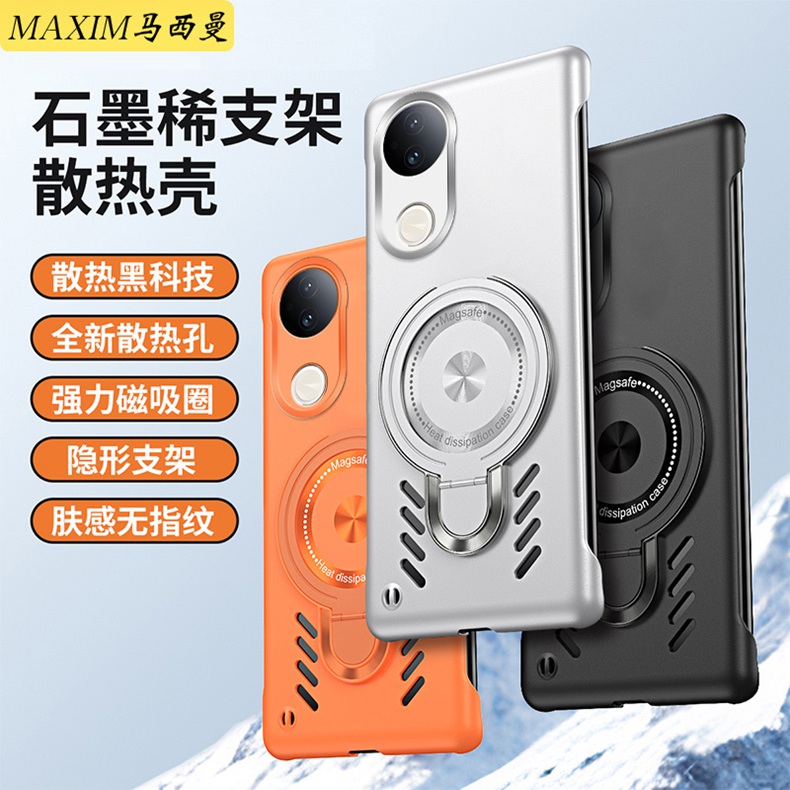 适用vivos20手机壳新款指环支架