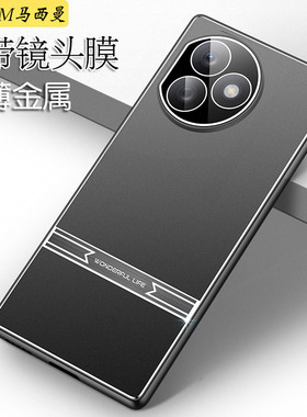 带镜头膜适用于华为荣耀x50i+手机壳新款LLY—AN00保护套商务男士5G全包防摔honorX50i十硬外壳金属磨砂OO薄1