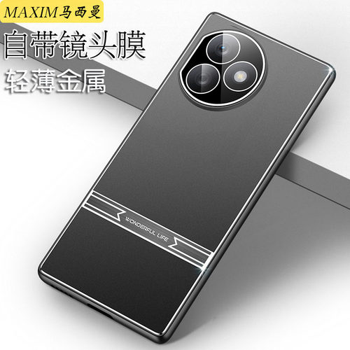 适用于华为荣耀x50i+手机壳新款