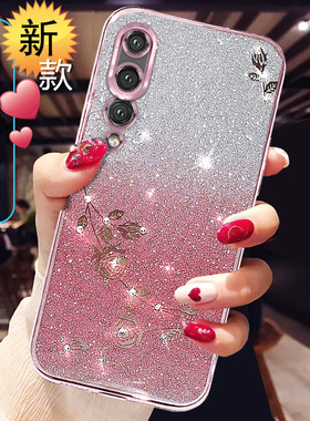 闪钻适用华为p20pro手机壳新款P20硅胶MEL女士CLT—ATL00/01全包防摔保护套p20pro硅胶软外壳薄见多 红高级感