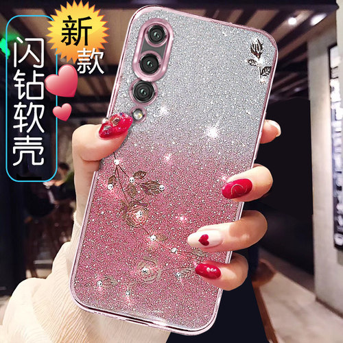 闪钻适用华为p20pro手机壳