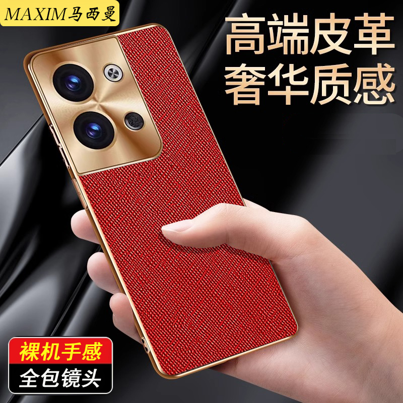 适用oppoReno9奢华手机壳女新款