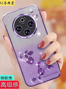 适用vivoY300Pro手机壳奢华镐钻女新款V2410A硅胶保护套网红高档viv0y300c全包防摔透明5g情侣pr0+紫超薄软壳