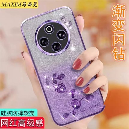 适用vivoY300Pro手机壳奢华镐钻女新款V2410A硅胶保护套网红高档viv0y300c全包防摔透明5g情侣pr0+紫超薄软壳