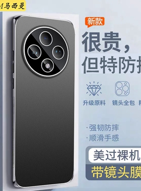 带镜头膜适用于oppoA3pro手机壳新款PJYG110曲面屏A2pro保护套金属磨砂商务男5G全包0pp0a35G硬外壳iplus超薄