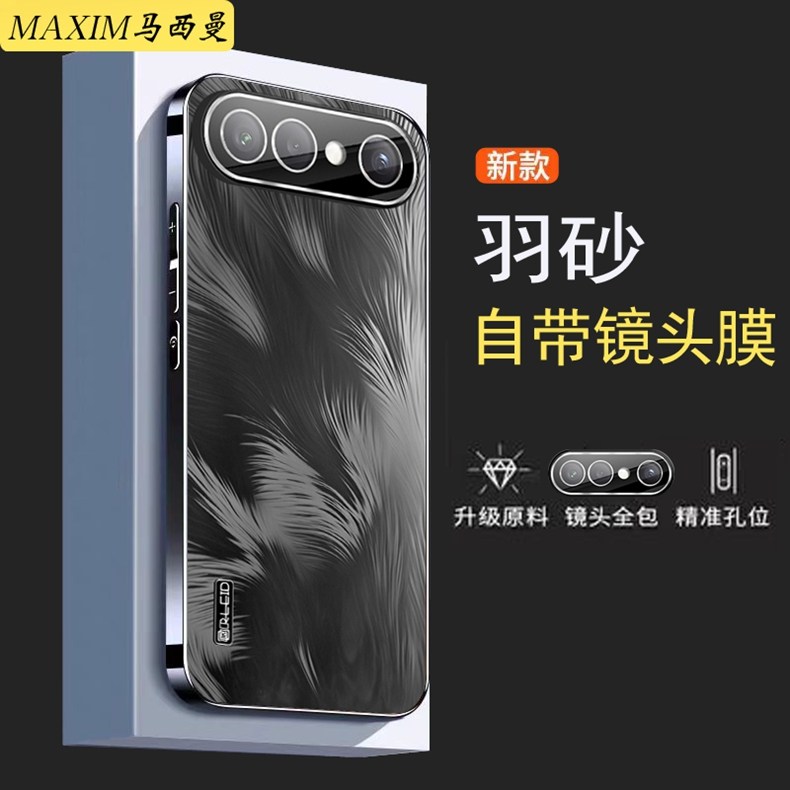 适用vivoS50新款手机壳磨砂超薄