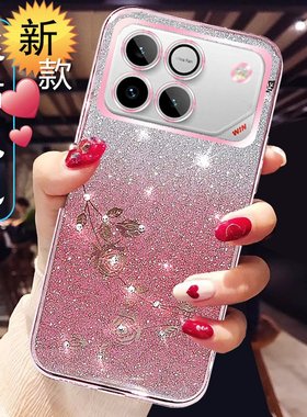 适用华为荣耀WIN手机壳女新款女AAKP-AN00网红高级感honorwinRT硅胶保护套透明软外壳全包防摔创意时尚闪钻薄