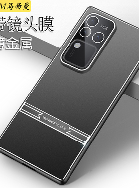 带镜头膜适用于vivoS18手机壳新款S18pro保护套金属磨砂5G全包防摔曲面屏的viv0S18pr0商务男士高级硬外壳薄+