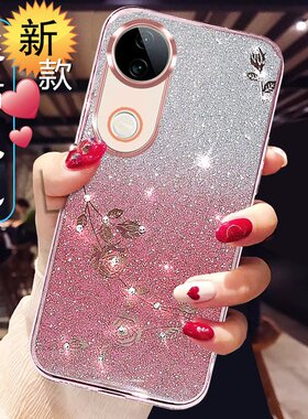 渐变闪钻适用vivos20手机壳女款防摔V242930A新款手机套s20pro软硅胶保护网红高级感S2o透明镜头全包外壳奢华