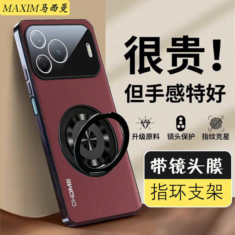 适用华为Nova16SE手机壳带镜头膜CAS-AL50男女新款真素皮保护套指环支架点Nova16se全包防摔高级软外壳磨砂薄