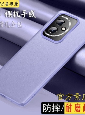 新款适用荣耀100曲面屏手机壳防摔MAA—AN100华为HONOR100pro硅胶保护套女款镜头全包100pr0商务男士高级超薄