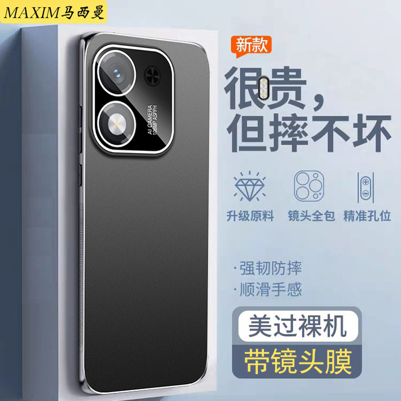 适用荣耀X70i手机壳新款金属防摔