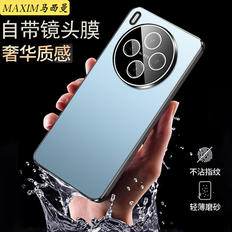 适用vivoY500Pro手机壳带镜头膜