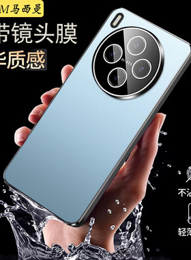 适用vivoY500Pro手机壳自带镜头膜V25016A男女新款全包防摔v1v0y5oo金属磨砂保护套5G防滑丫500+高级感商务薄