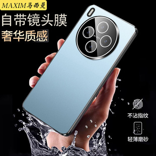 适用vivoY500Pro手机壳自带镜头膜V25016A男女新款 高级感商务薄 全包防摔v1v0y5oo金属磨砂保护套5G防滑丫500