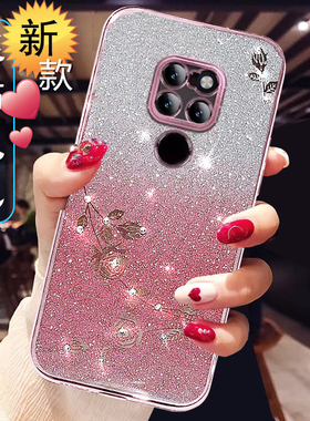 适用华为mate20手机壳女新款防摔LYHMAEVR—ATL00网红高级感meta20X硅胶保护套5g全包2opro奢华小众时尚软壳+