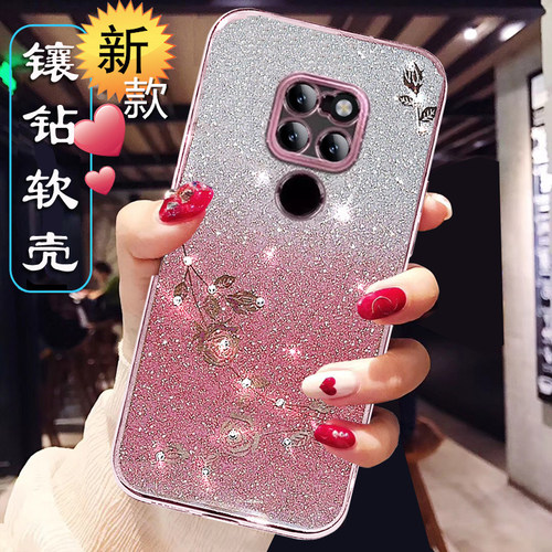适用华为mate20手机壳女新款防摔