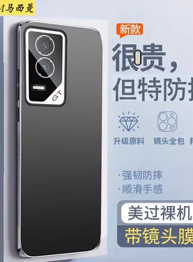 带镜头膜适用于华为荣耀GT手机壳新款PPAMG一AN00商务男女honorGTpro金属5G磨砂保护套全包防摔高级硬外壳薄0