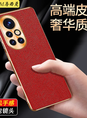 适用华为nova8奢华手机壳女新款nove8pro真素皮保护套5G网红高级端BRQANG—AN00全包防摔pr0曲屏软外壳男超薄