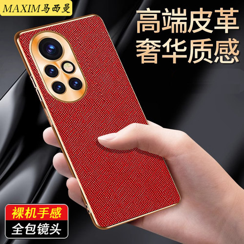 适用华为nova8奢华手机壳女新款