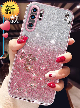 适用华为p30pro曲面屏手机壳新款防摔p30的保护套女士p3o硅胶vogele—al00软外壳透明Huaweip20pr0保护套渐变