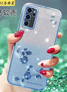 渐变闪钻适用华为P40手机壳防摔女款ANA—ATN00硅胶软套P40pro+外壳全包保护els-anoo网红高级透明钻新品创意