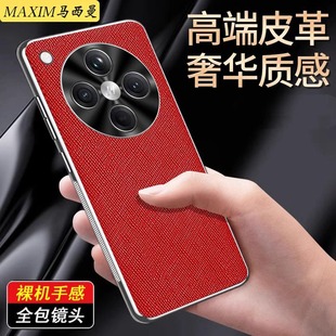 适用oppoFindx8手机壳新款 PKBC110商务男女奢华高级感0pp0findx8pro硅胶真素皮保护套5G全包防摔x8por防滑ins