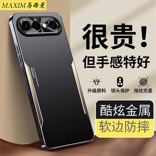 适用vivos50手机壳金属磨砂V25278A手机套商务男女新款 v1v0s50promini全包防摔保护简约高级感酷炫硬外壳超薄