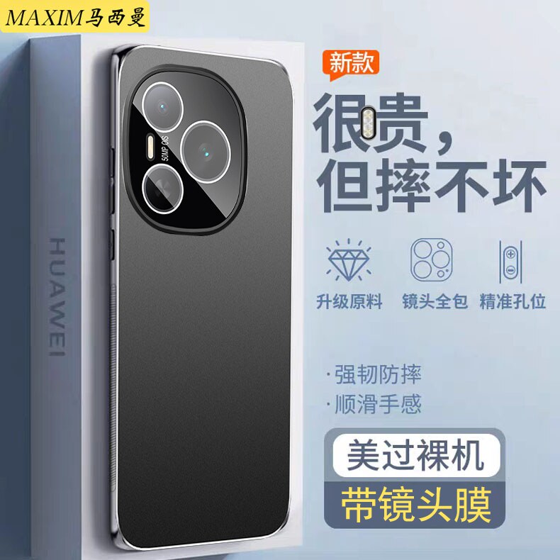 荣耀power手机壳新款防摔