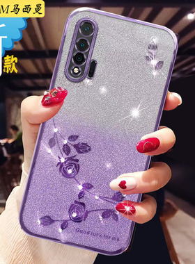 适用华为nova6新款手机壳全包防摔nove6的硅胶保护套4/5G网红高级感WLZ-AN00创意带闪粉钻WLA-AL10透明软外壳
