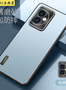 适用荣耀100曲面屏手机壳新款MAA—AN100超薄华为HONOR100pro商务男女生AG磨砂全包防摔保护套100pr0网红高级