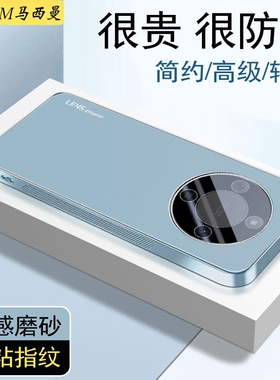 适用荣耀X70新款手机壳防摔MTN一AN800华为HONORx70保护套带镜头膜全包商务男女叉7o硬外壳磨砂超薄高级感