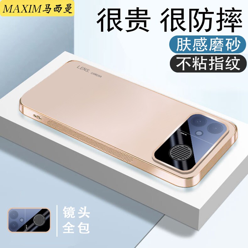 适用红米k90max手机壳自带镜头膜防摔2604FRK1EC磨砂超薄RedmiK90MAX全包保护套商务男女士高级感时尚简约潮0