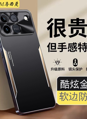 适用华为荣耀WIN手机壳金属磨砂AAKP-AN00手机套商务男女新款honorwinRT全包防摔保护简约高级感酷炫硬外壳薄