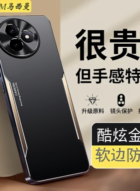 适用红米K80至尊版手机壳新款25060RK16C金属磨砂K80pro保护套商务男女全包防摔redmik80Ultra高级感硬外壳薄