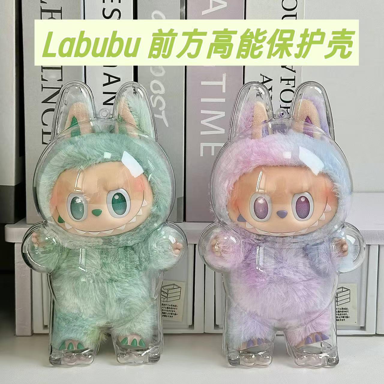 拉布布娃衣玩偶正品Labubu前方高能系列第3代搪胶盲盒挂件透明保