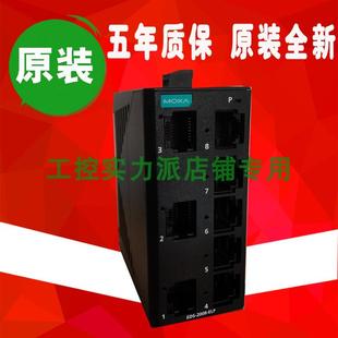 替代EDS ELP 2008 台湾 208 EDS 非网管塑料