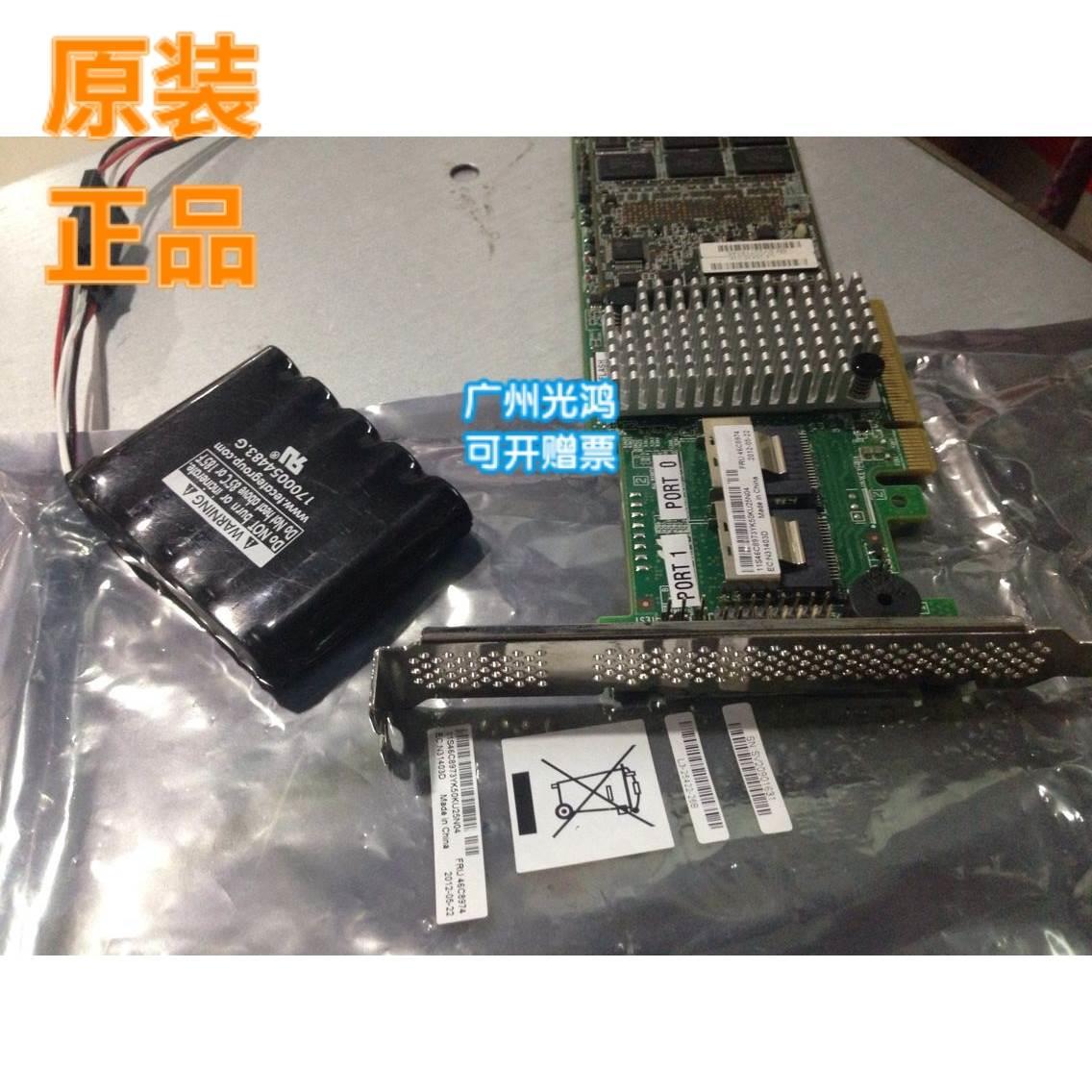 M5016阵列卡 5/6 SAS/ LSI SAS 9265-8i阵列卡1G缓存