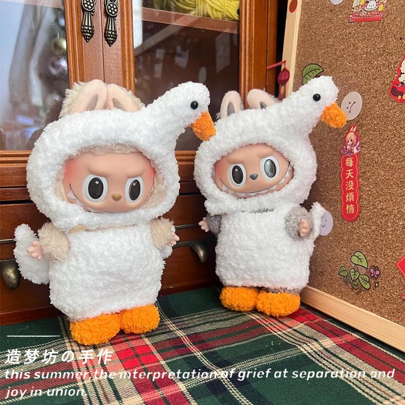 拉布布娃衣官方正品泡泡玛特一代圣诞眼巴巴衣服心动马卡龙labubu
