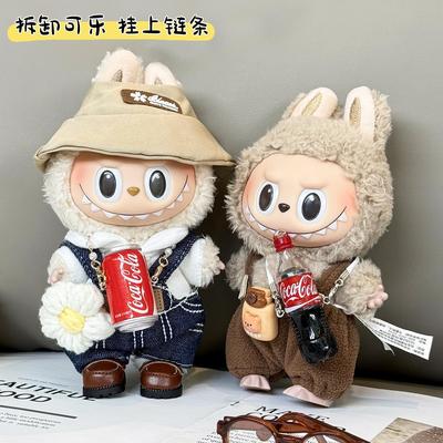拉布布娃衣官方正品可乐系列斜挎改造挂件绳子labubu搪胶脸盲盒娃